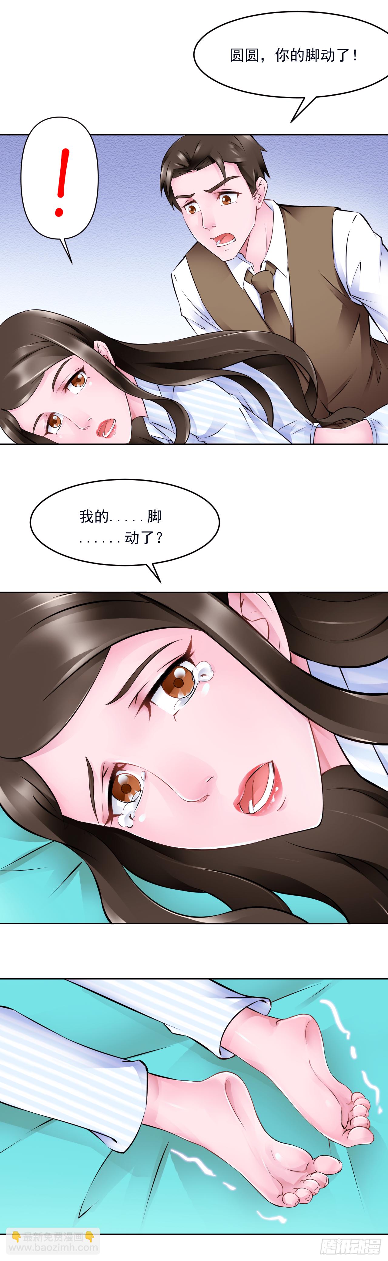 第17话：一针就见效-第22话