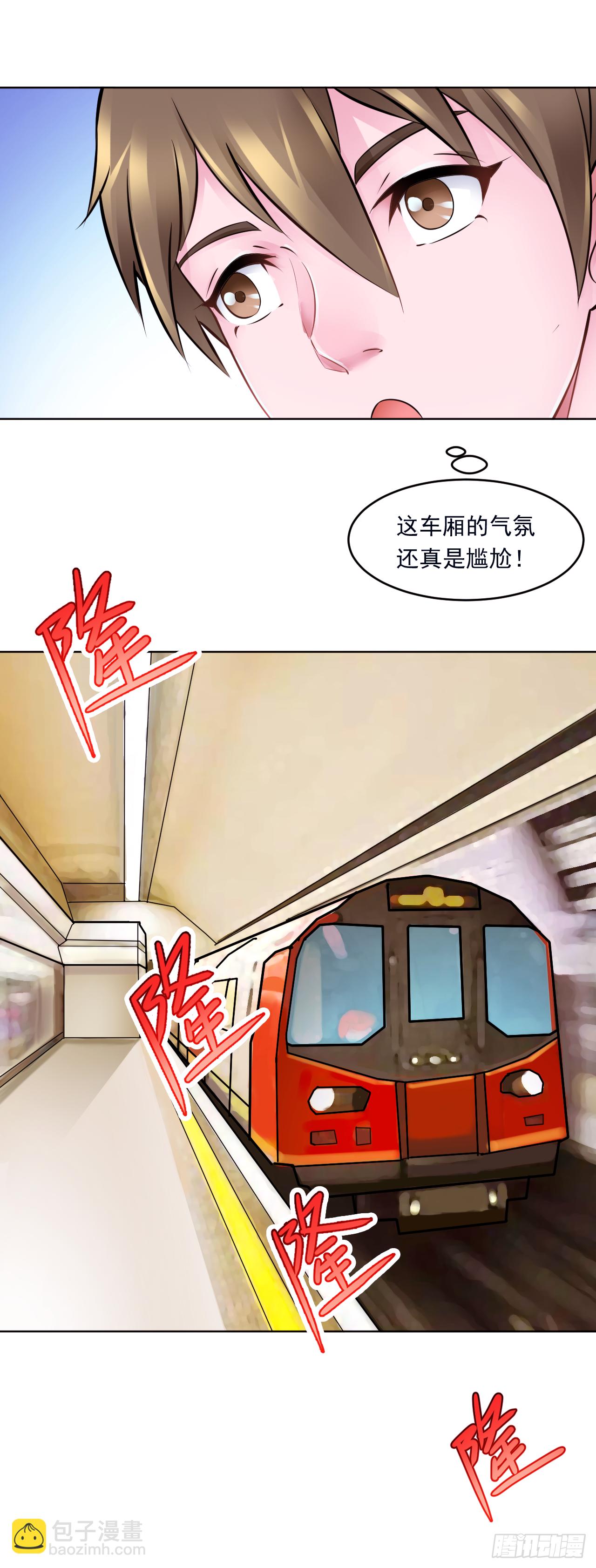 第17话：一针就见效-第22话