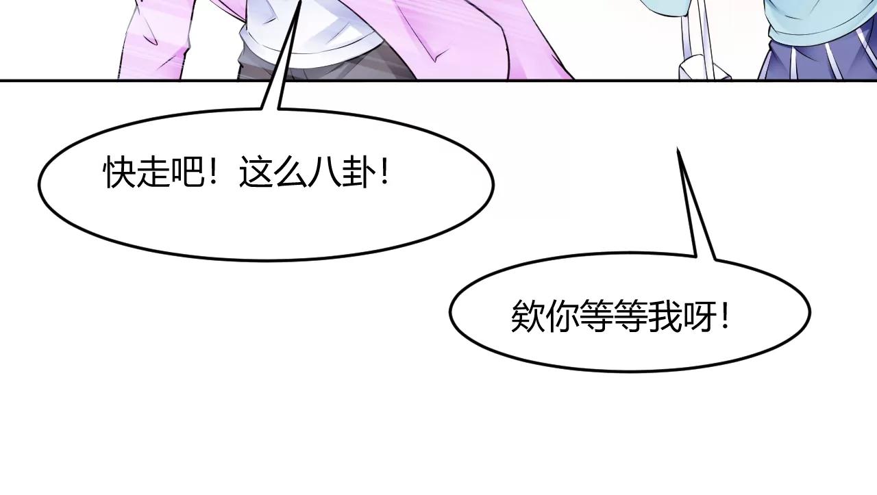 第19话：突如其来的初吻(1/2)-第20话