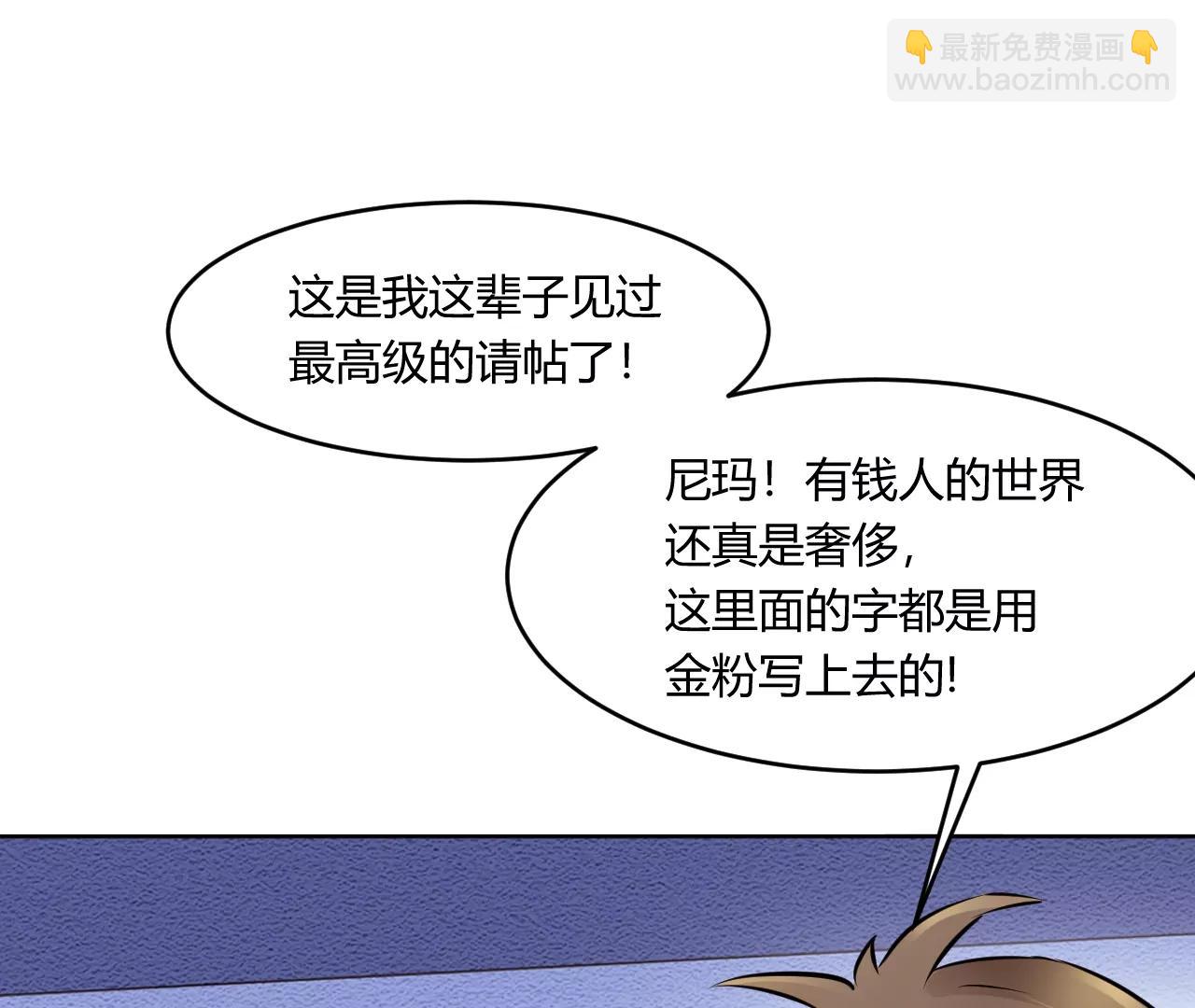 第19话：突如其来的初吻(1/2)-第20话