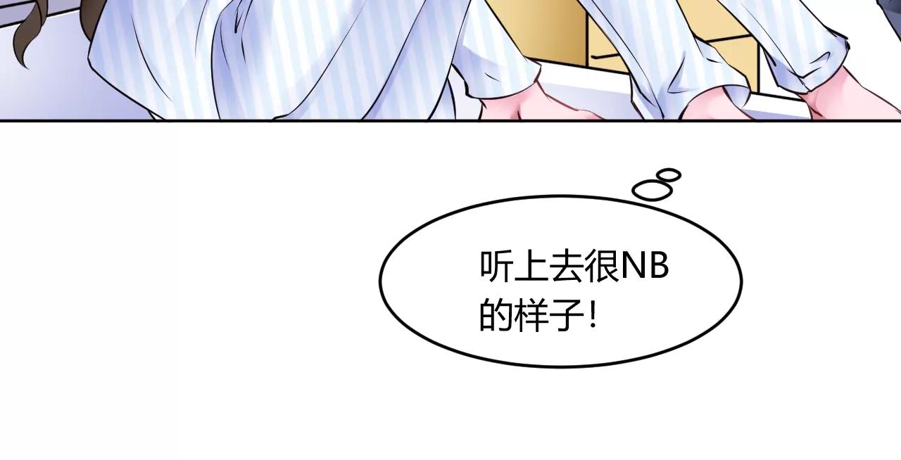 第19话：突如其来的初吻(1/2)-第20话