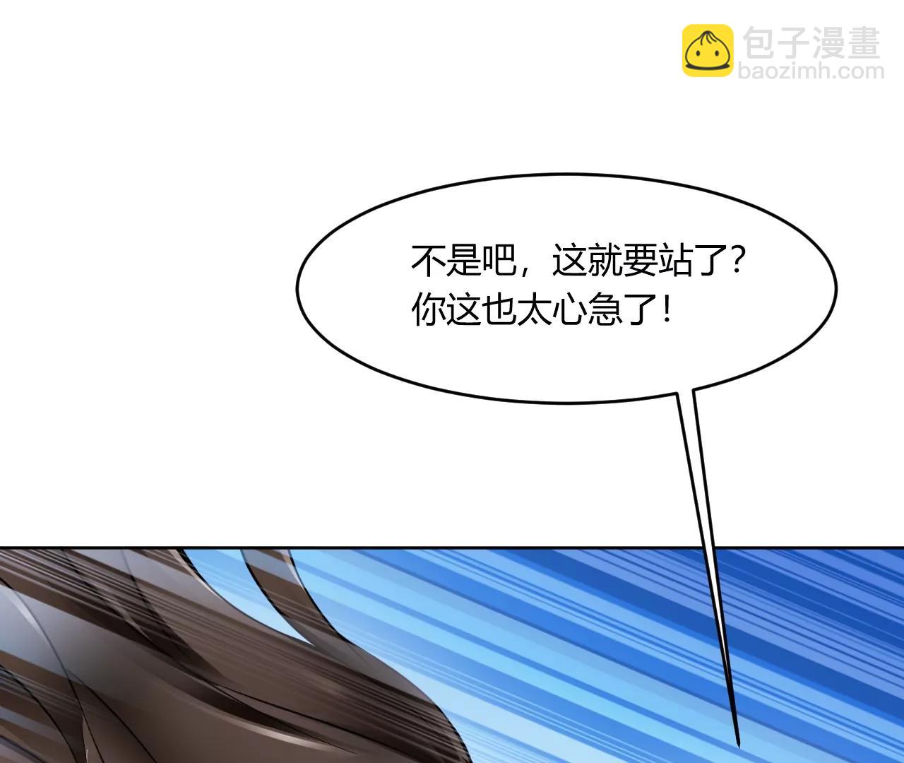 第19话：突如其来的初吻(1/2)-第20话