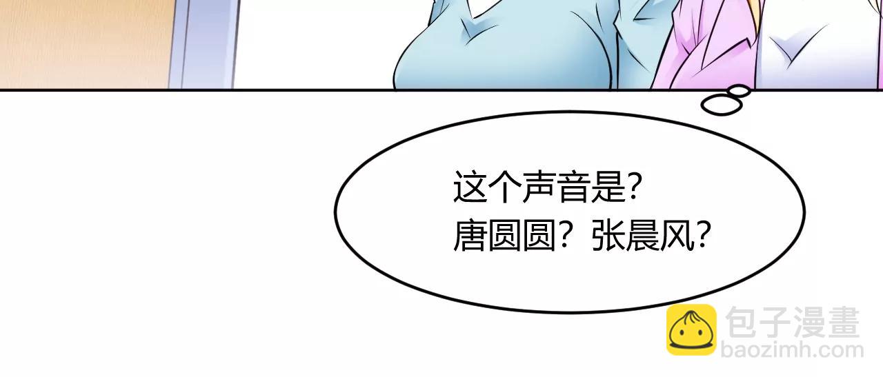 第19话：突如其来的初吻(1/2)-第20话