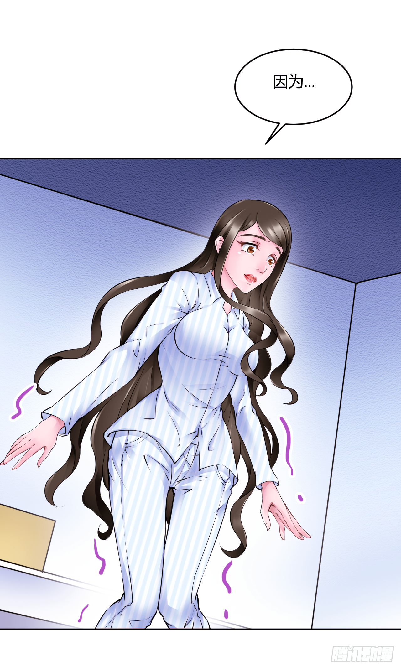 第19话：意外的初吻-第24话