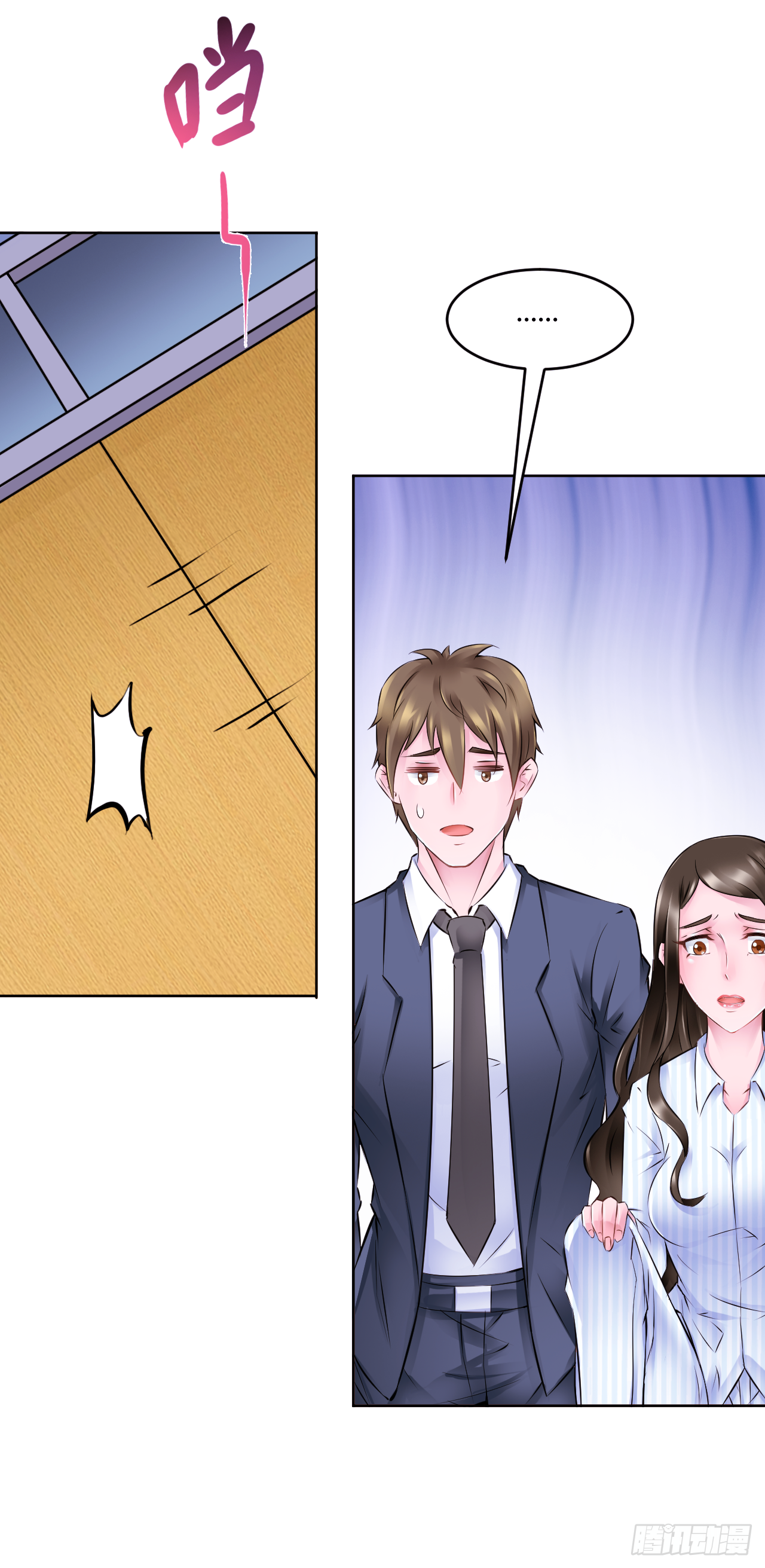 第19话：意外的初吻-第24话