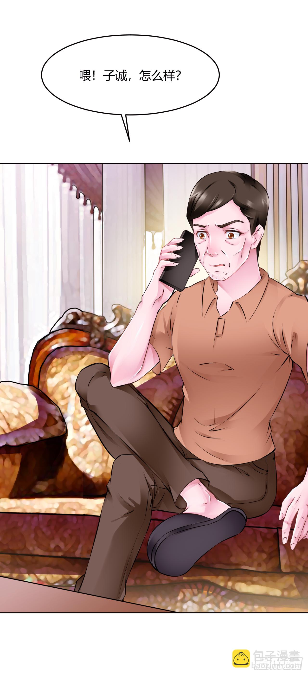 第19话：意外的初吻-第24话