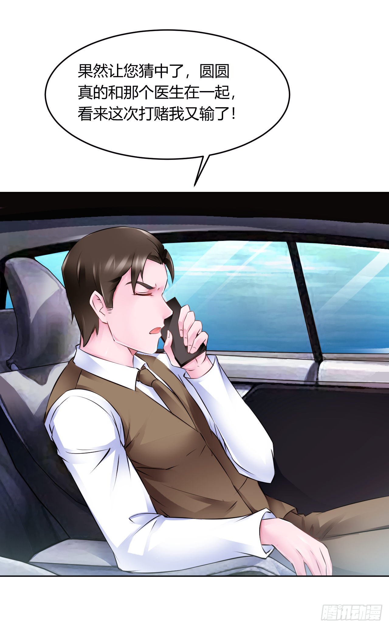 第19话：意外的初吻-第24话