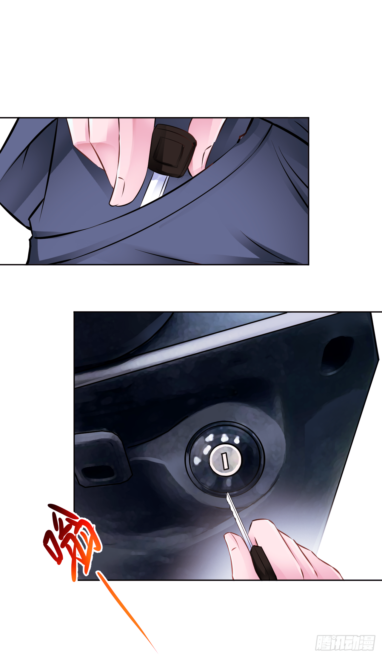 第19话：意外的初吻-第24话