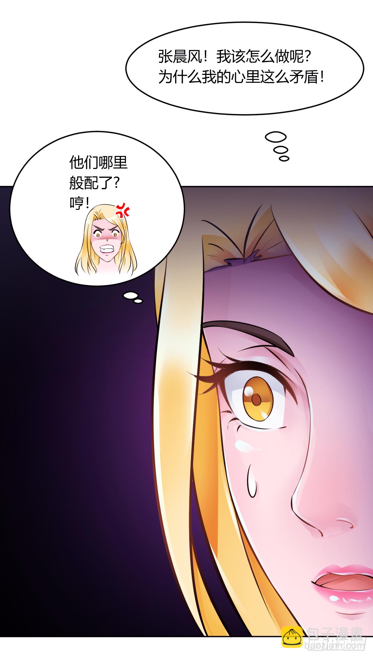 第19话：意外的初吻-第24话