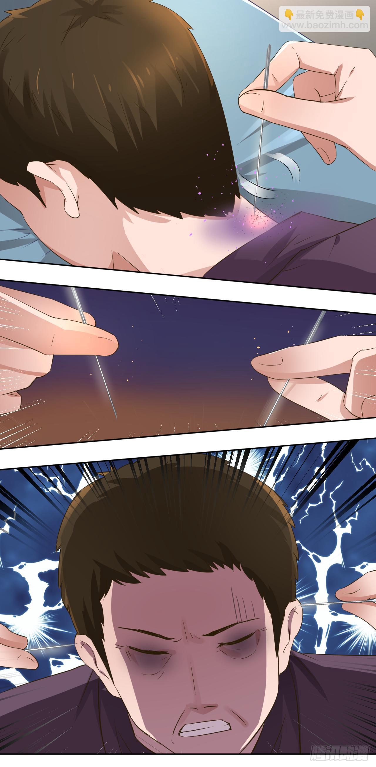 第4话：银针救人-第4话