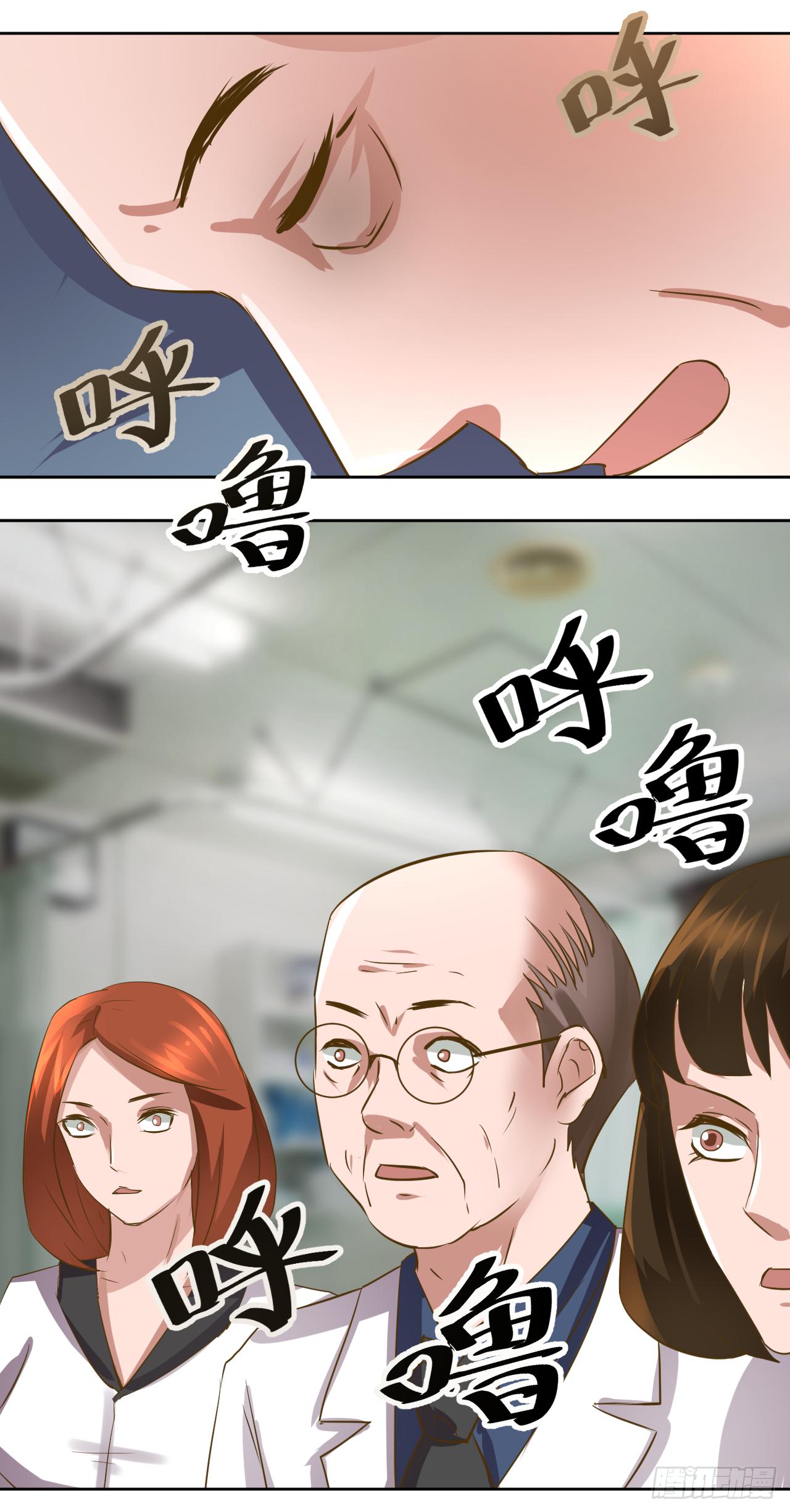 第4话：银针救人-第4话