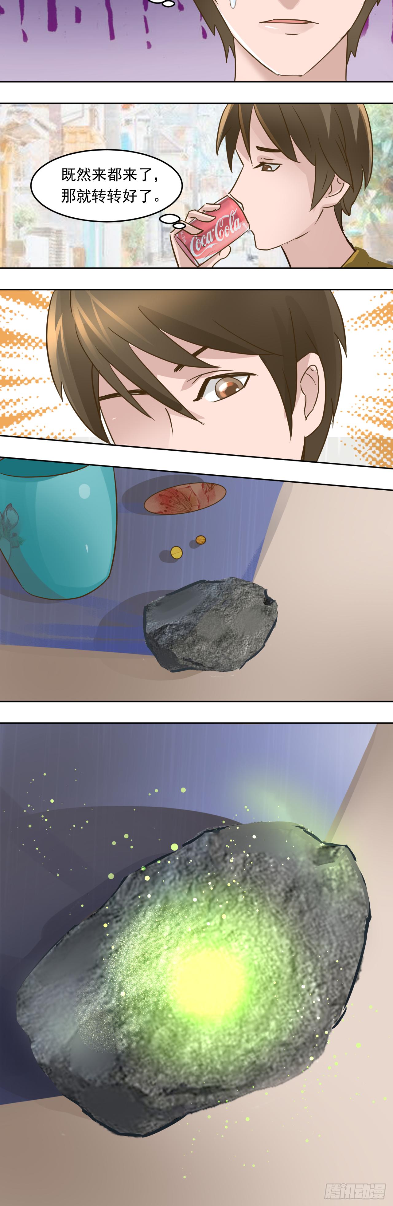 第5话：两个人的晚餐-第6话