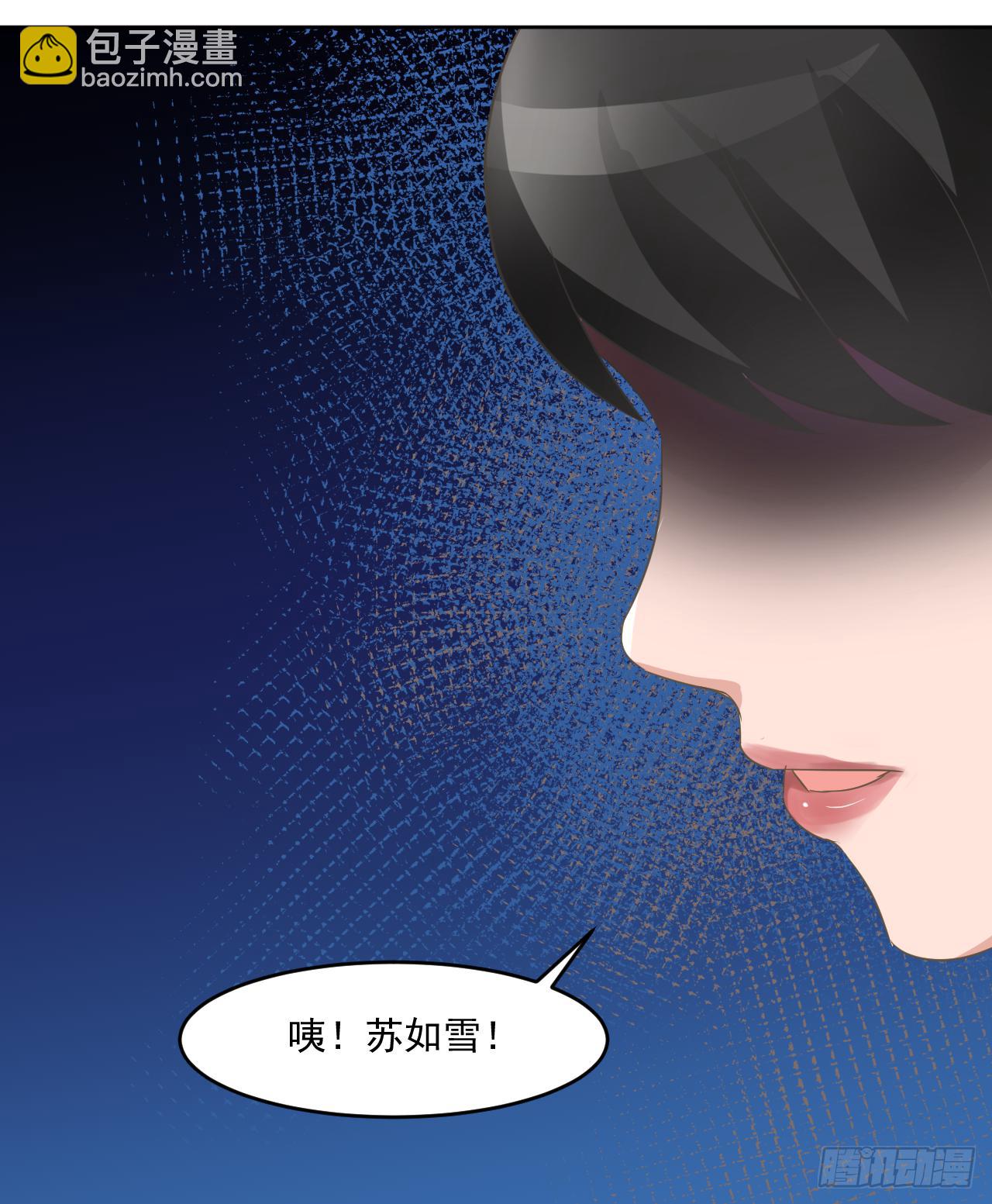 第9话：唐圆圆真的病了吗？-第10话