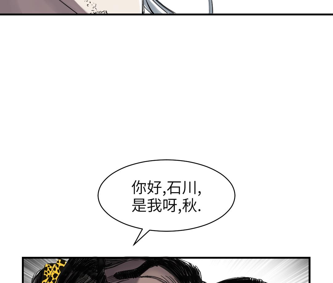 第74话 保护协议12