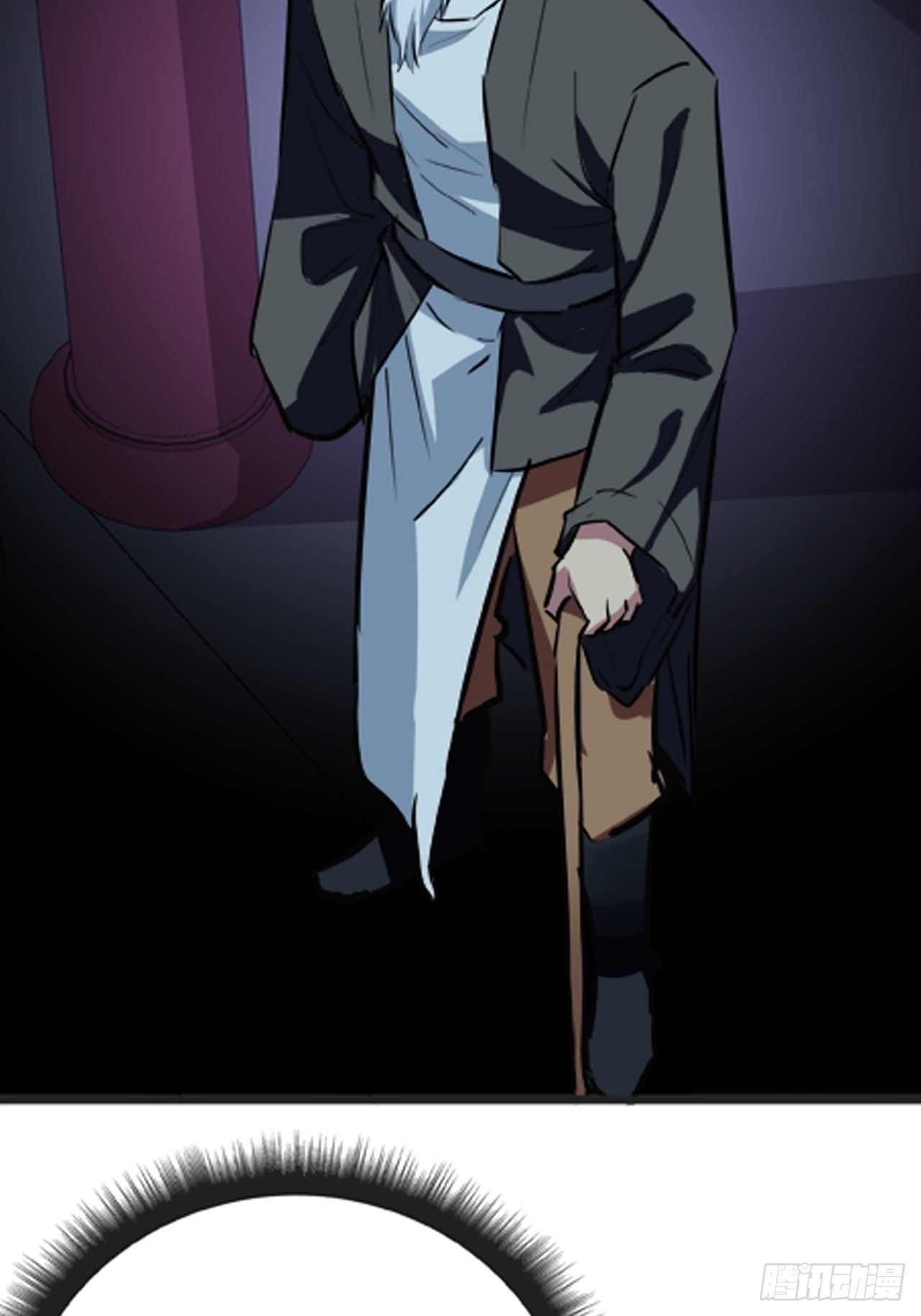 都市无敌战神 - 第12话 - 4