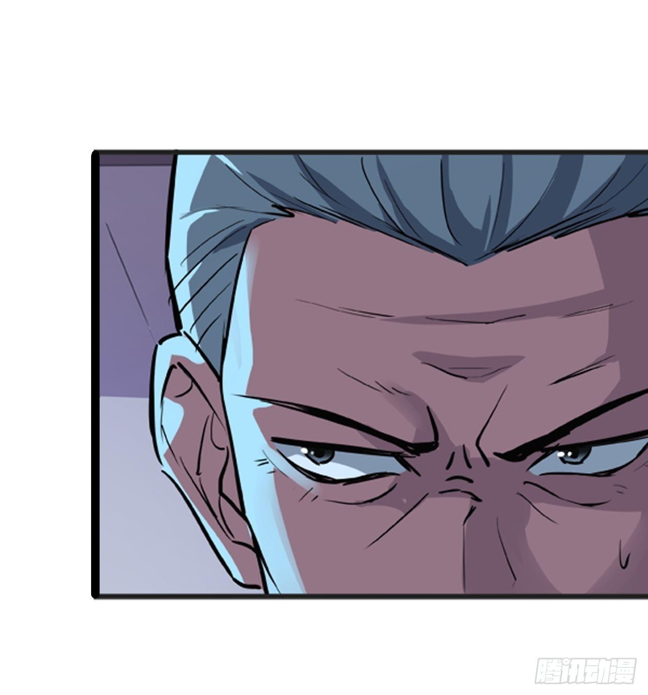 都市无敌战神 - 第12话 - 4