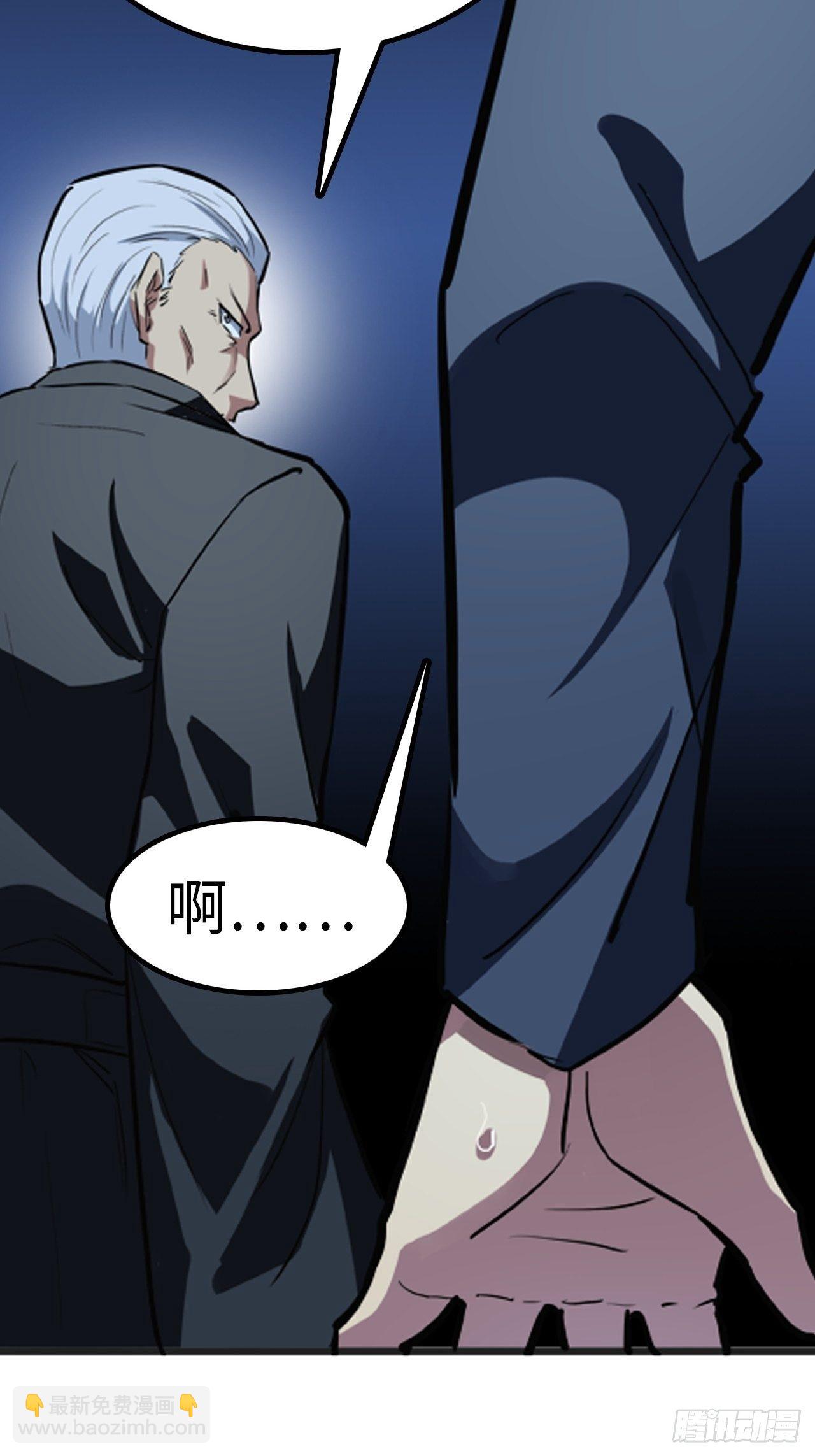 都市无敌战神 - 第12话 - 1