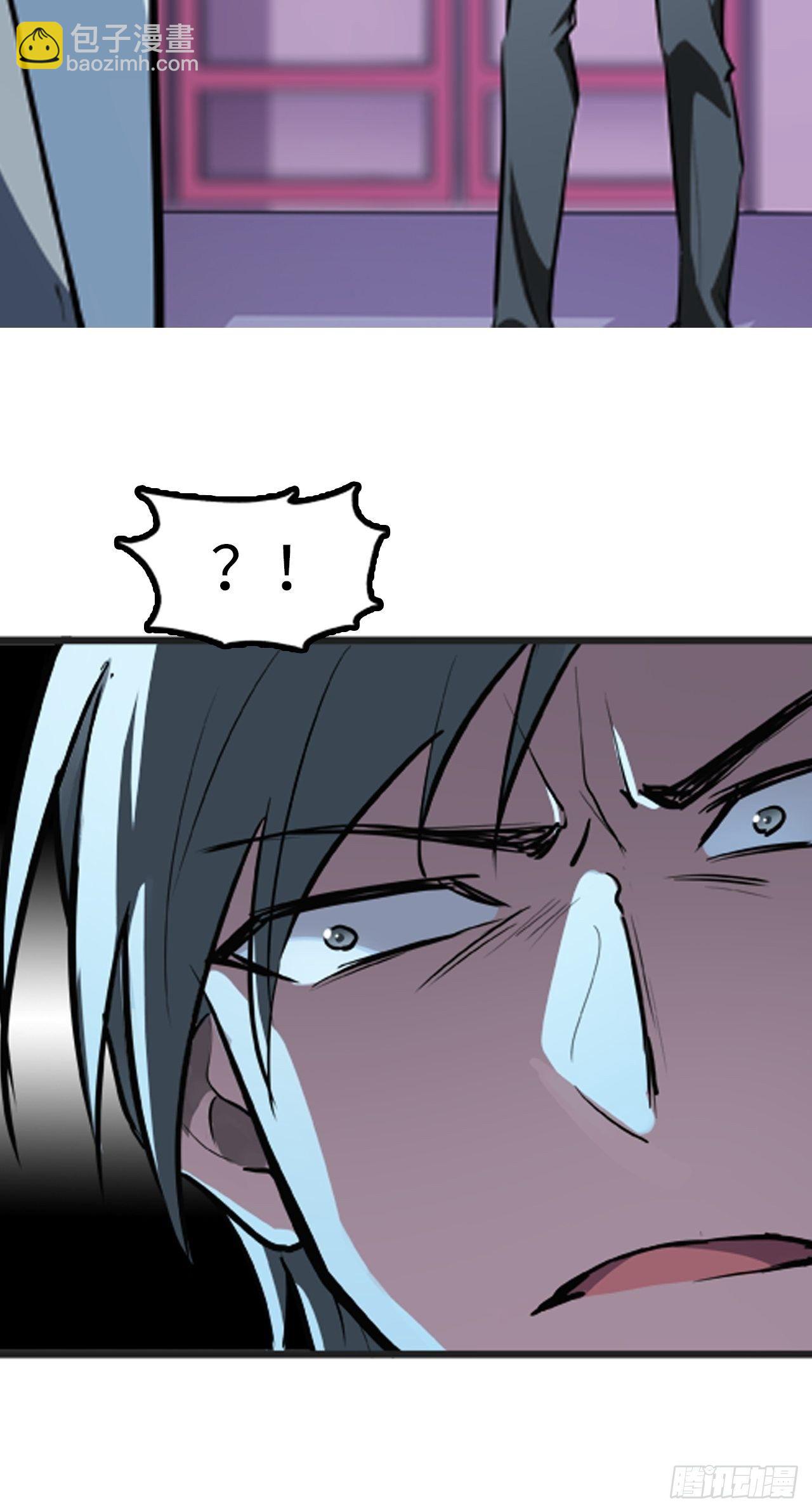 都市无敌战神 - 第12话 - 5