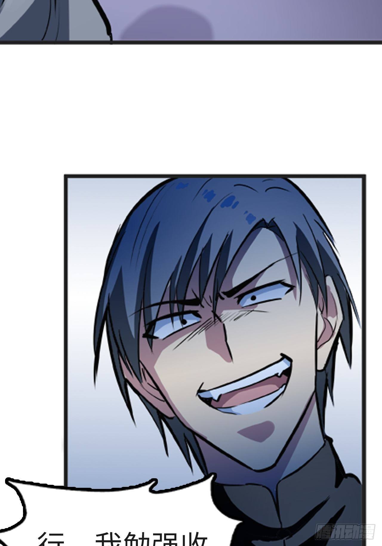 都市无敌战神 - 第12话 - 6