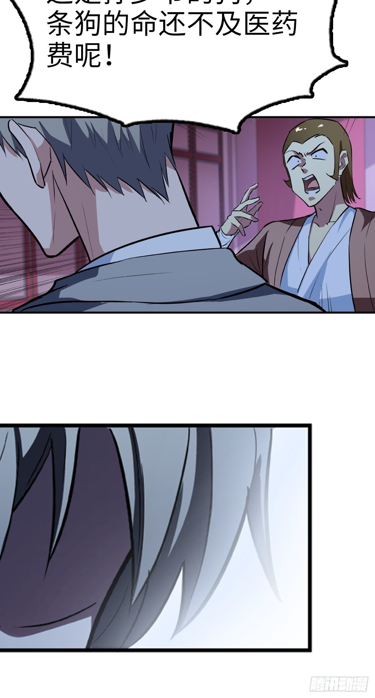 都市无敌战神 - 第14话 - 5