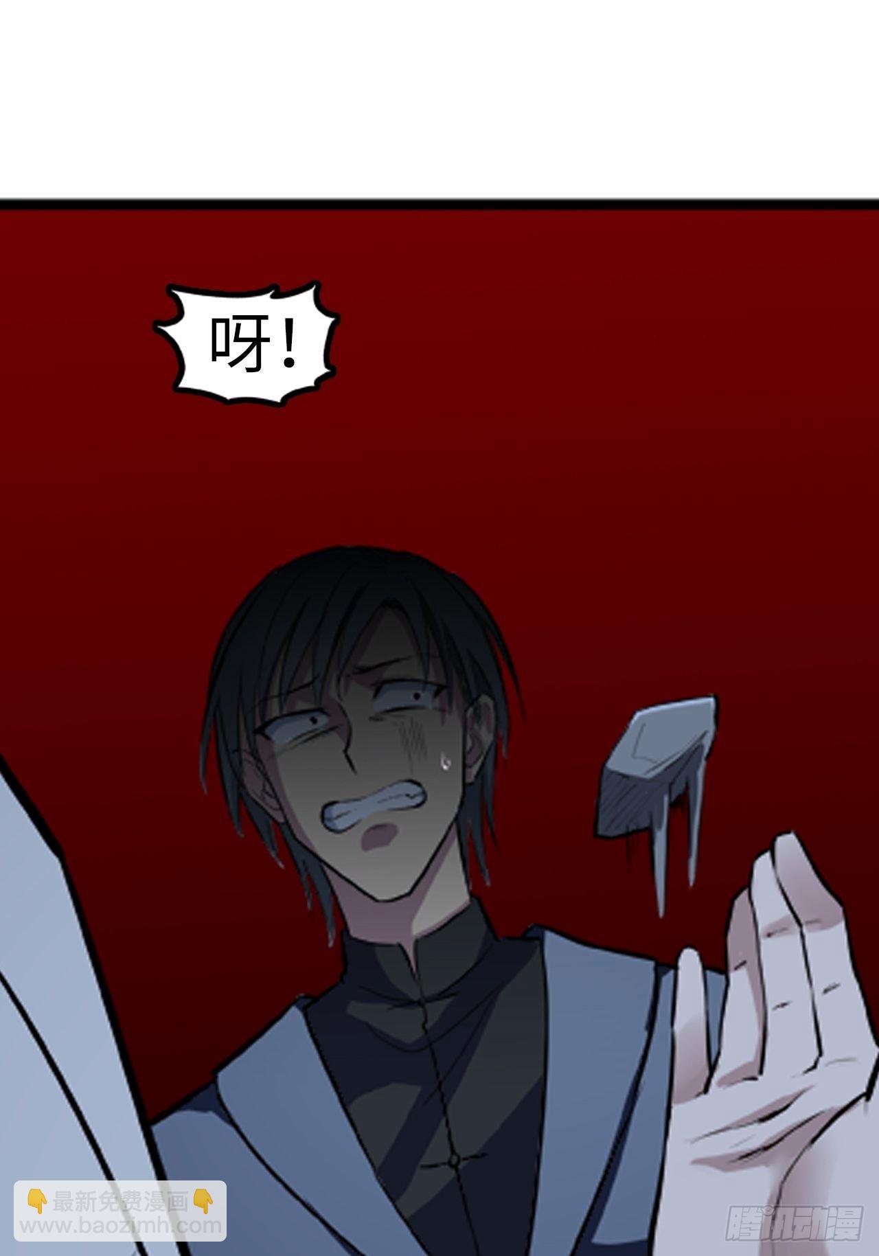 都市无敌战神 - 第14话 - 6