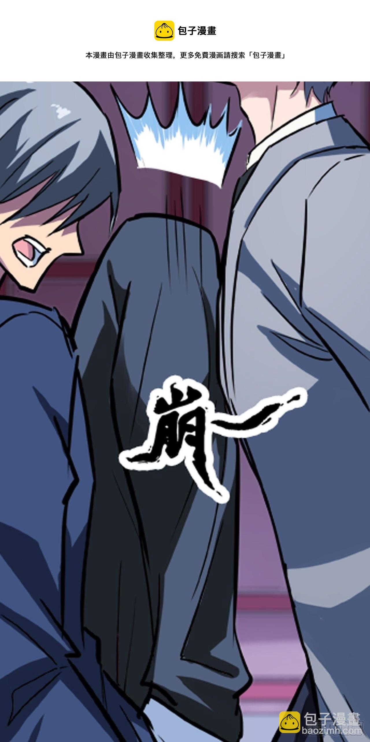 都市无敌战神 - 第16话 - 1