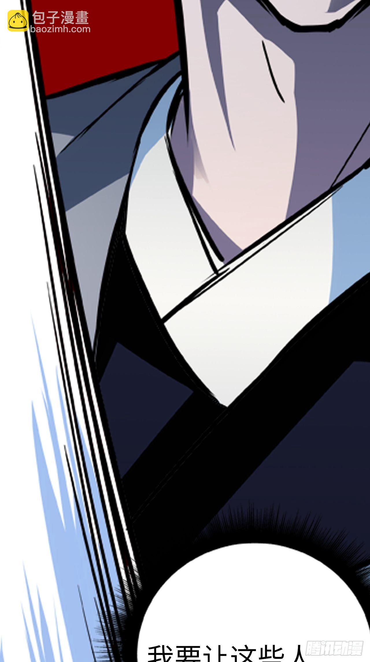 都市无敌战神 - 第16话 - 4