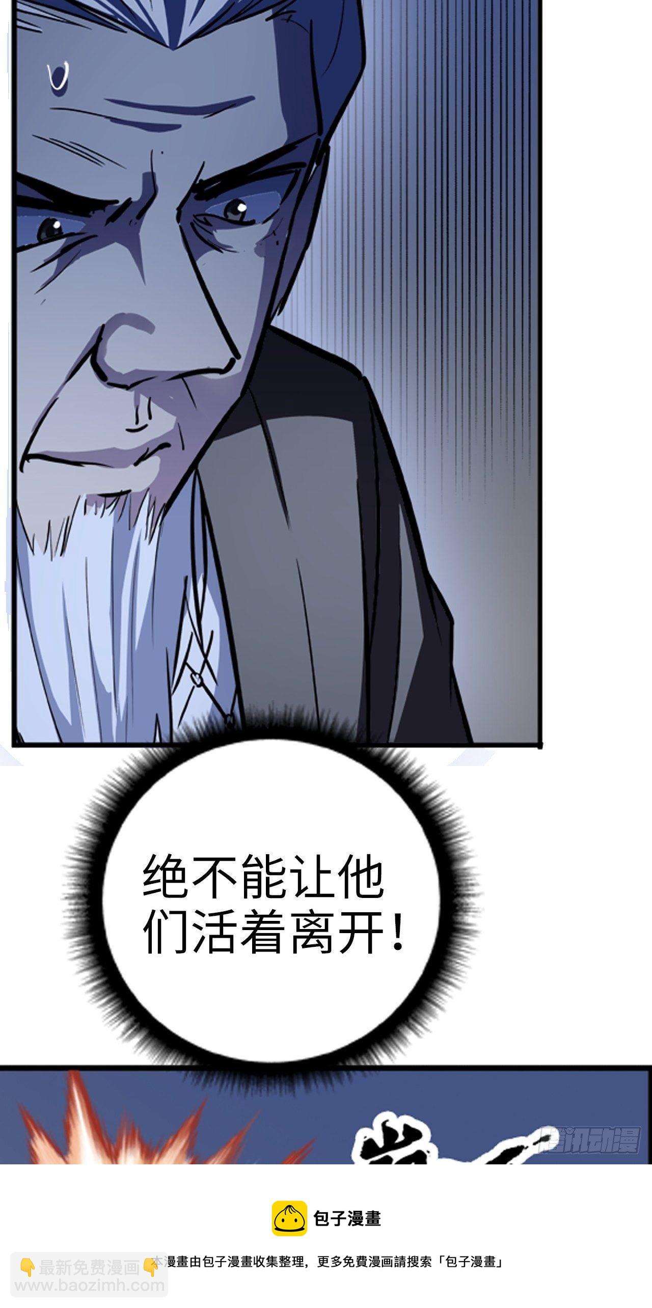 都市无敌战神 - 第16话 - 1