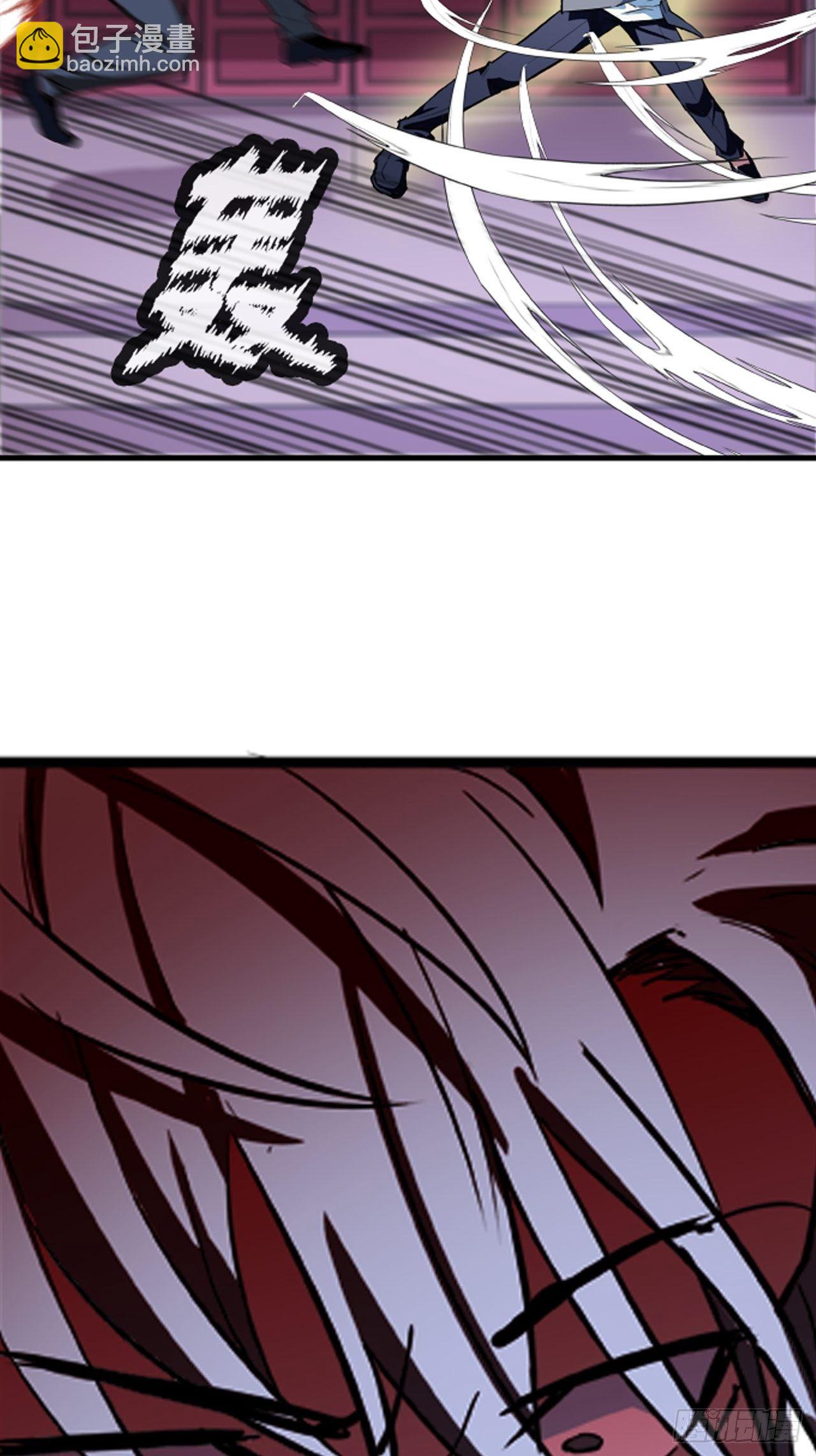 都市无敌战神 - 第16话 - 4