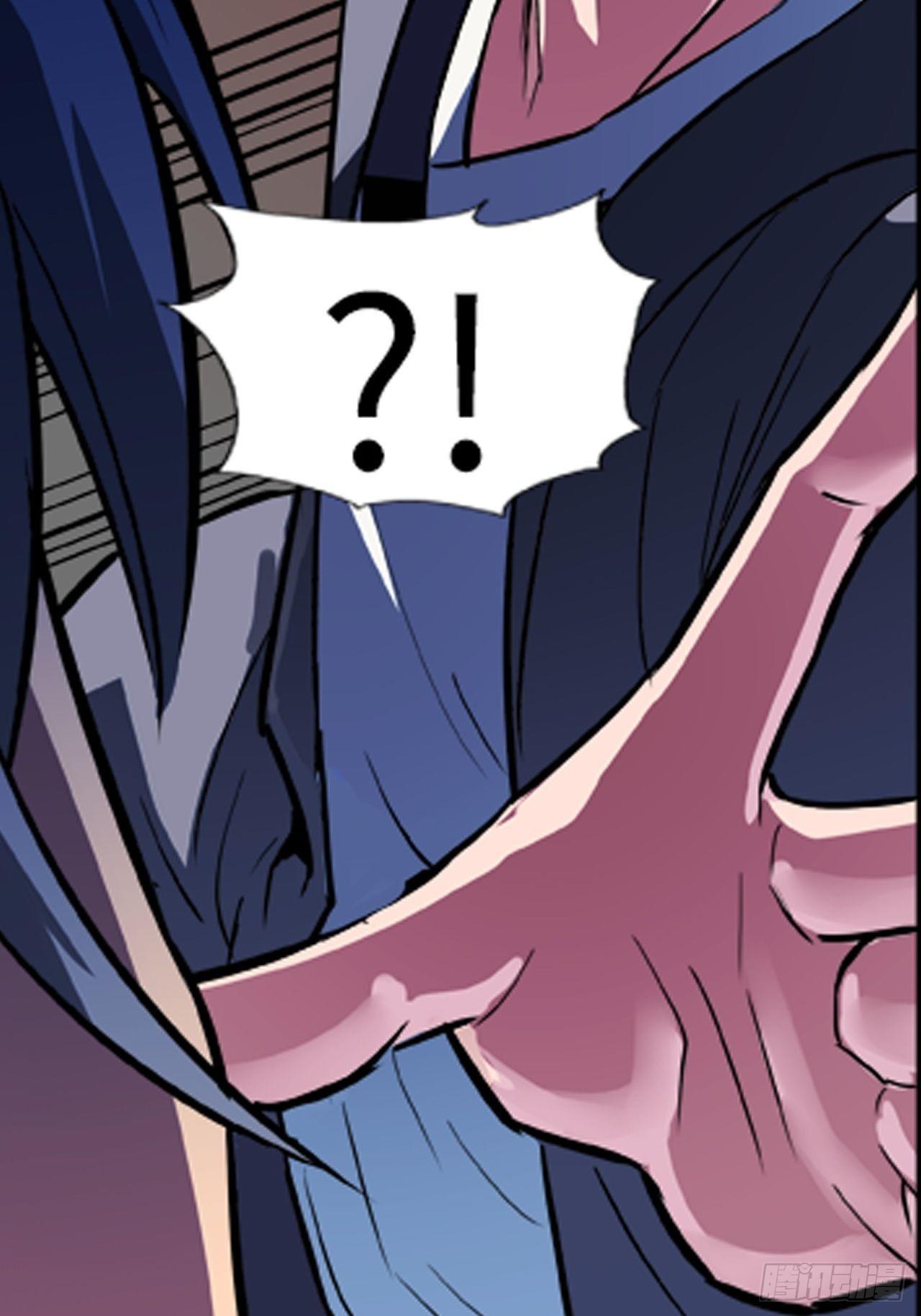 都市无敌战神 - 第18话 - 6