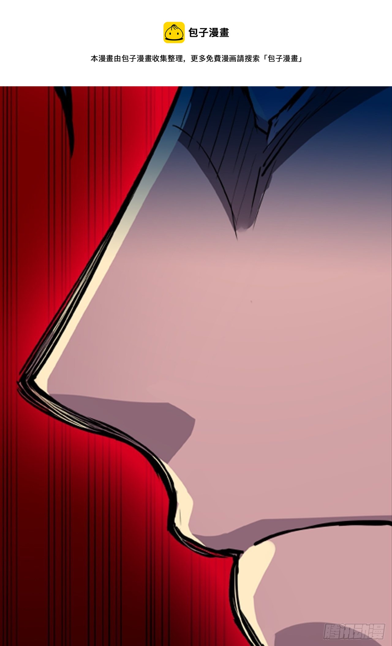 都市无敌战神 - 第18话 - 3