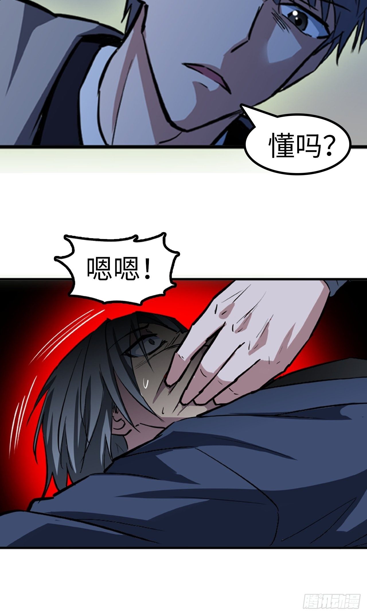 都市无敌战神 - 第20话 - 2