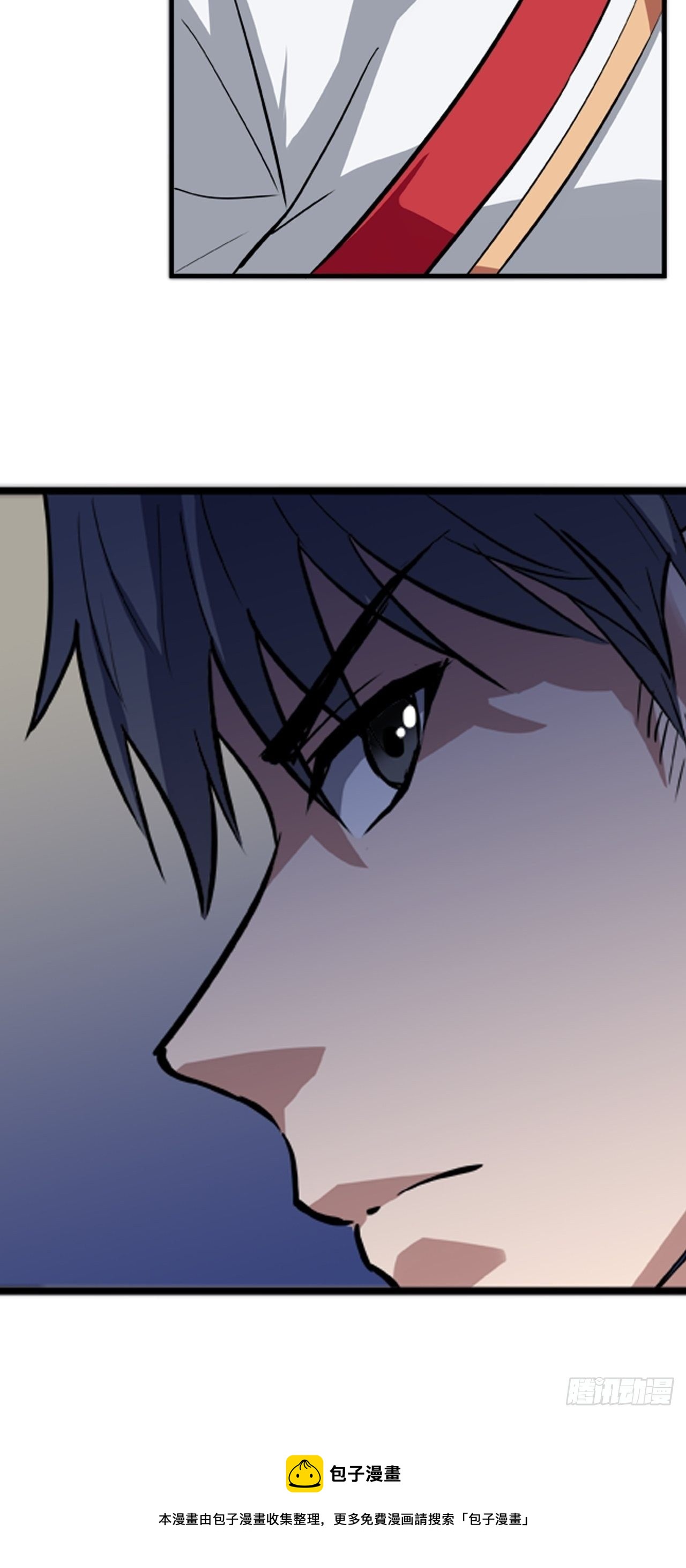 都市无敌战神 - 第20话 - 5