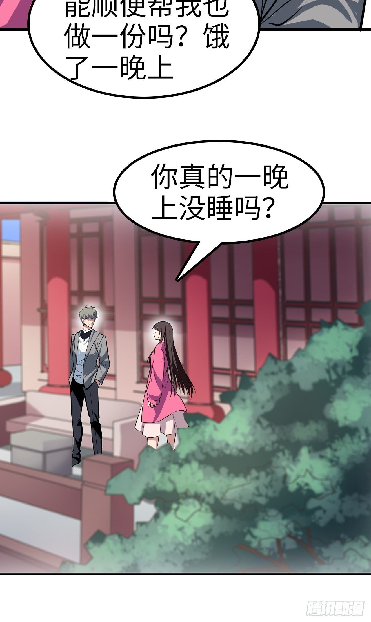 都市无敌战神 - 第22话 - 6