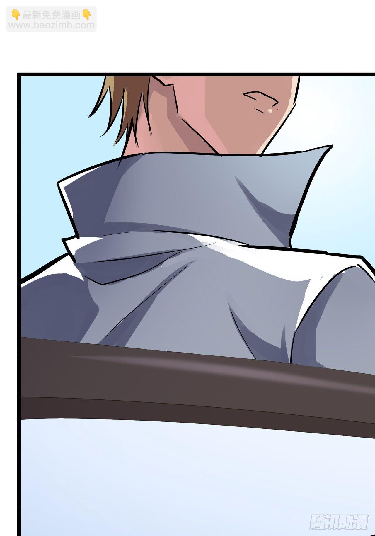 都市无敌战神 - 第4话 - 1