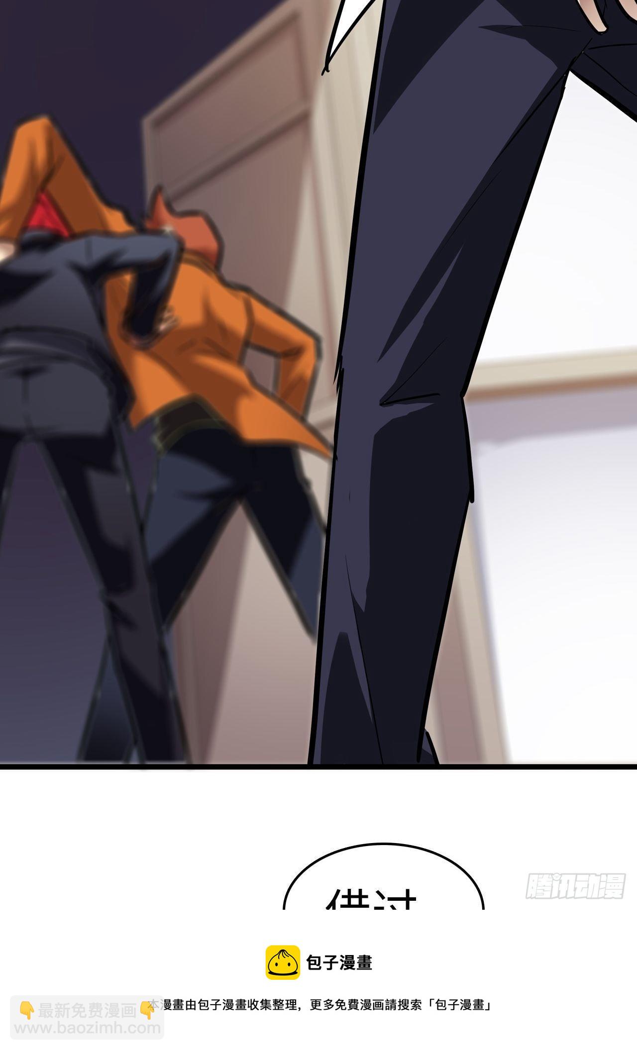 都市无敌战神 - 第4话 - 3