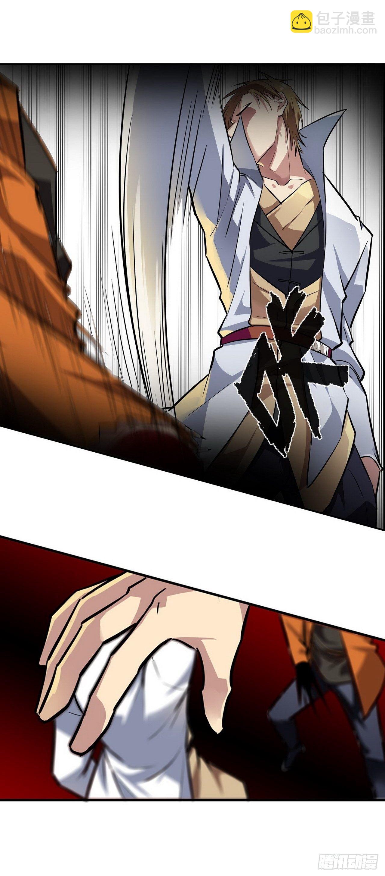 都市无敌战神 - 第4话 - 3