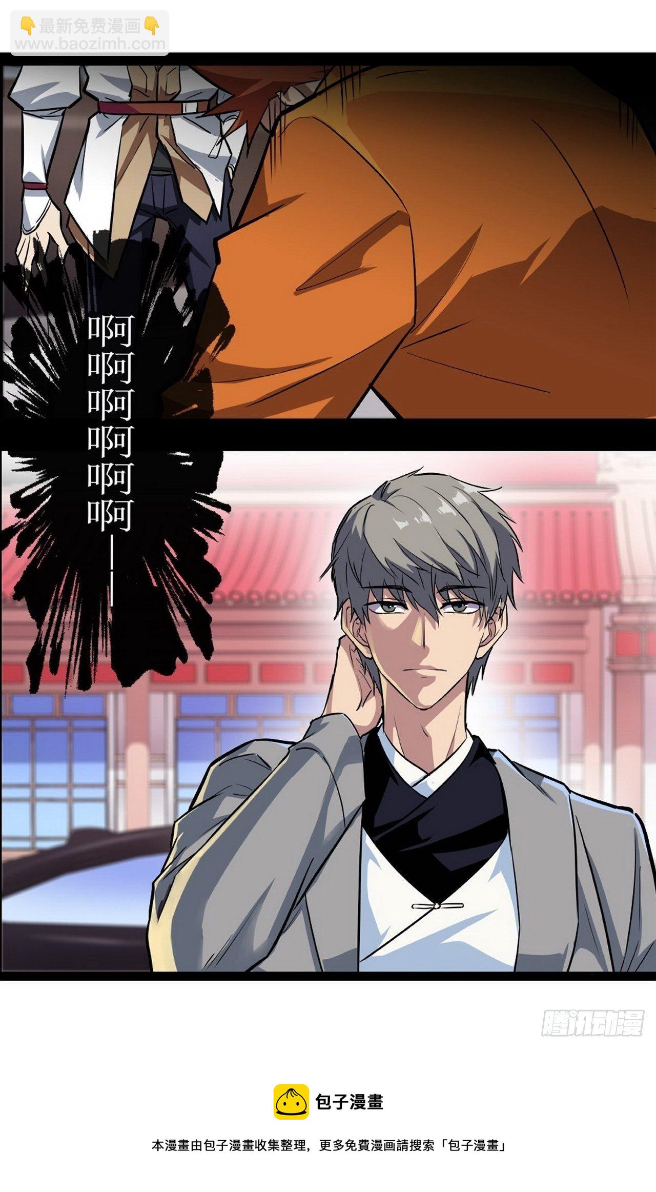 都市无敌战神 - 第4话 - 1