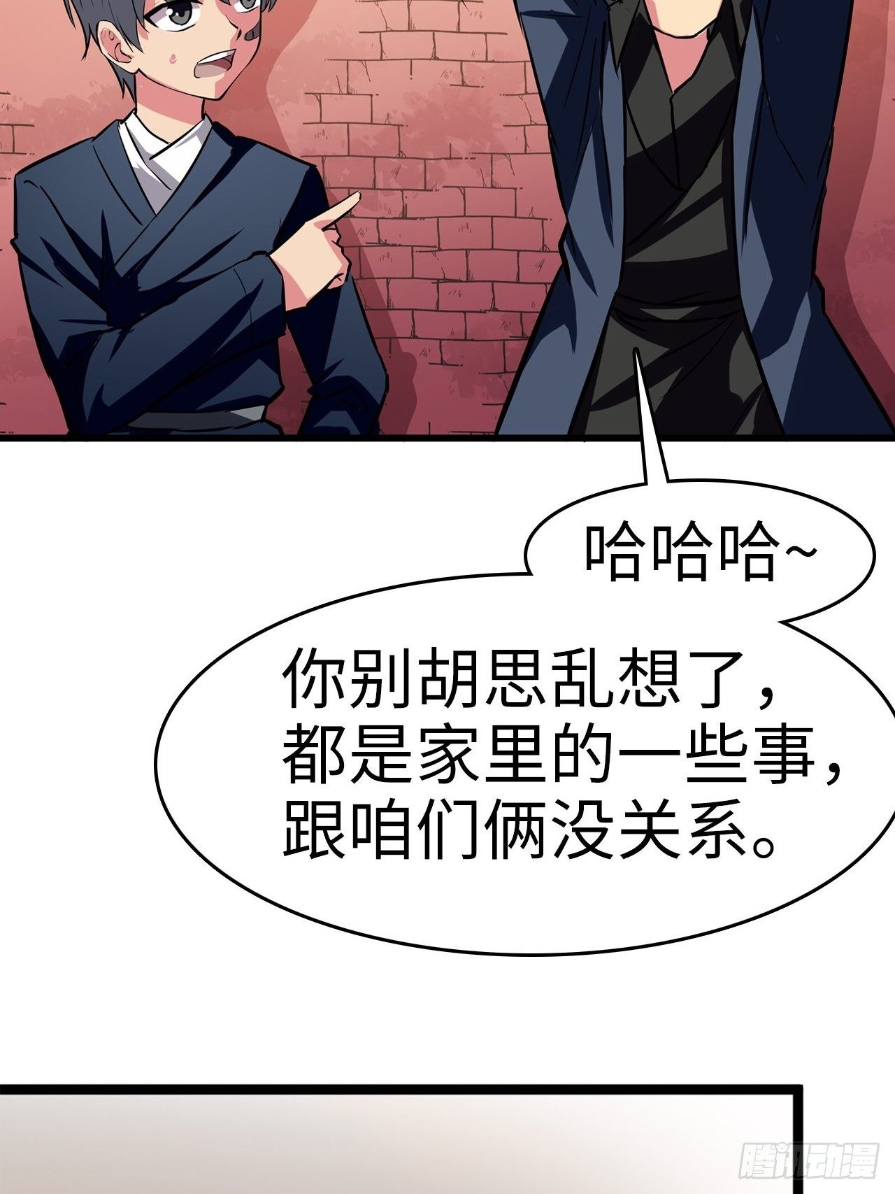 都市无敌战神 - 第6话 - 4