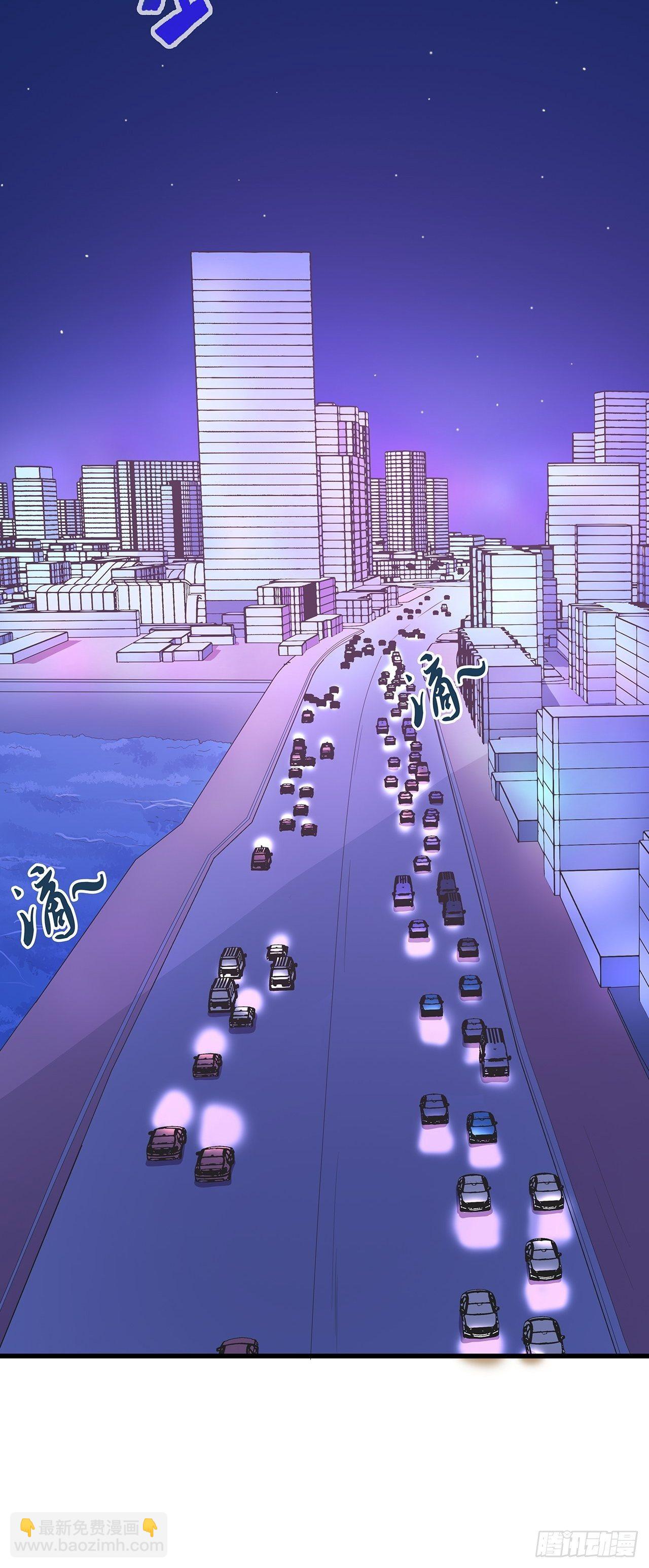 都市无敌战神 - 第6话 - 6