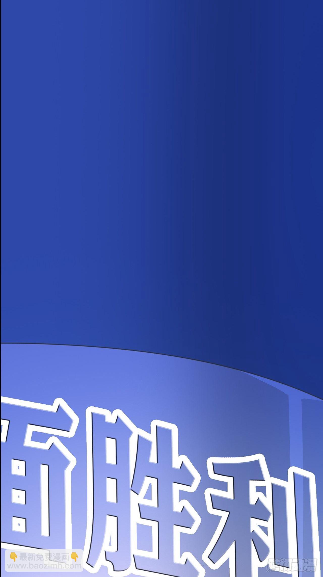 都市无敌战神 - 第6话 - 3