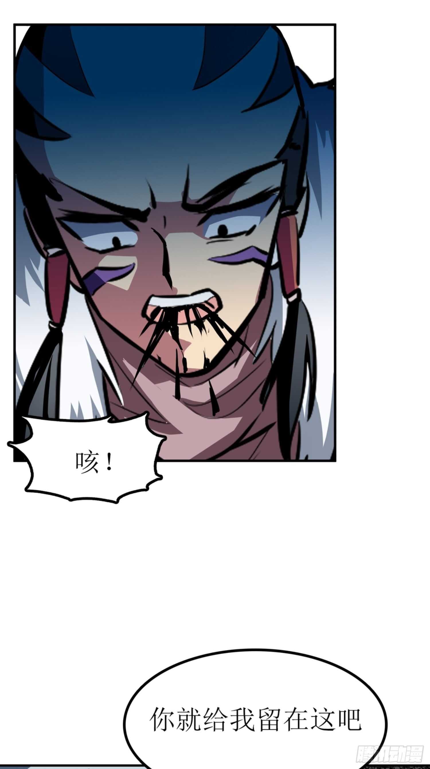 第54话-第54话