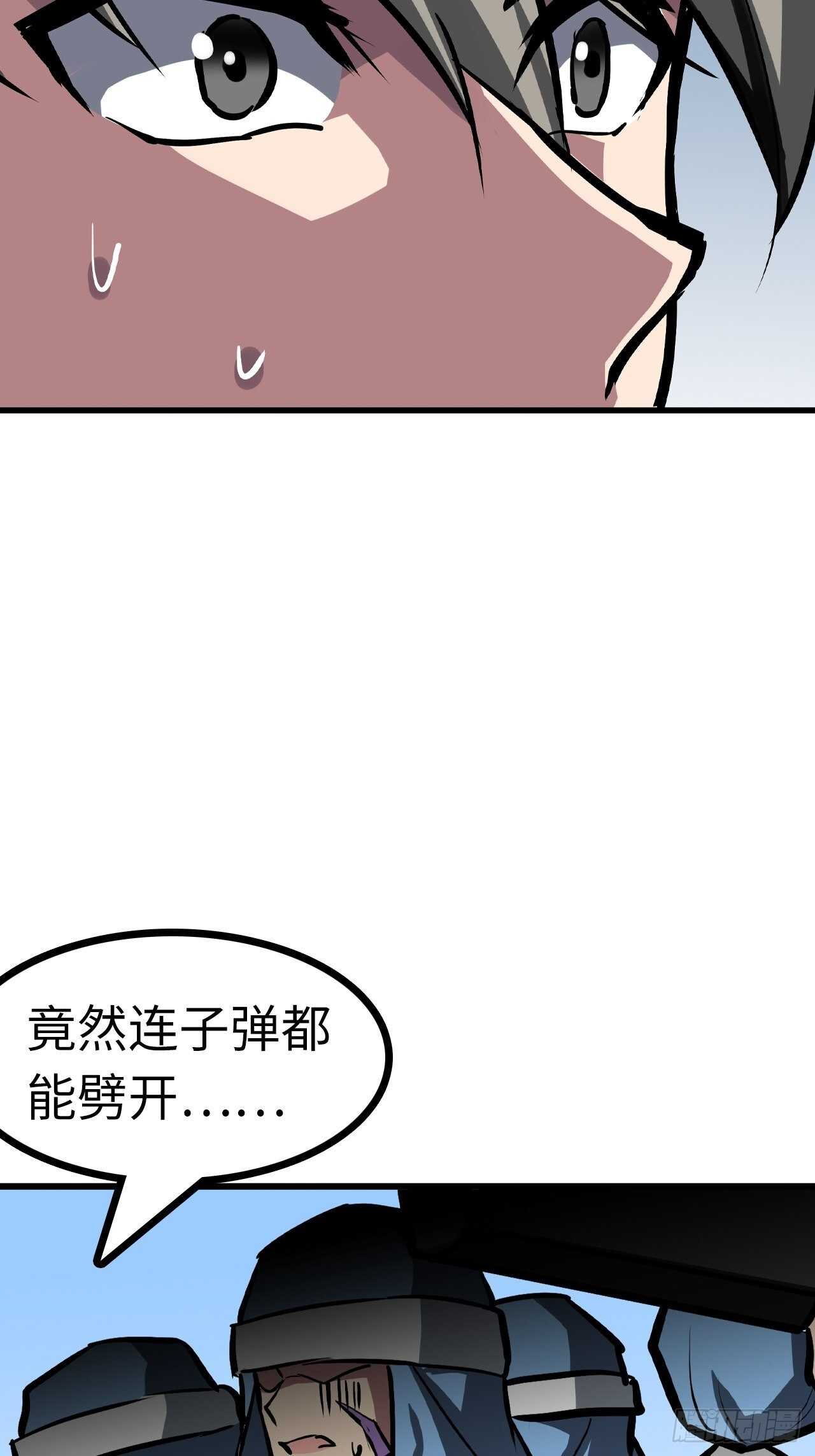 第56话-第56话