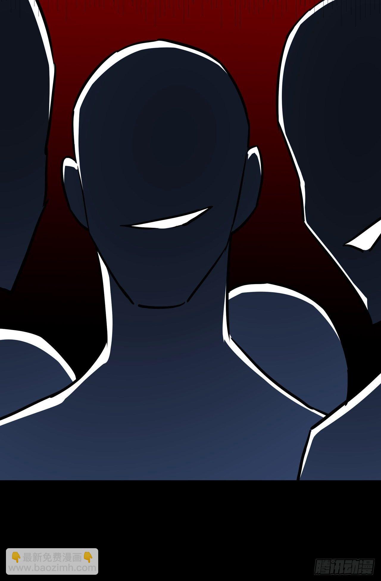 都市无敌战神 - 第8话 - 4