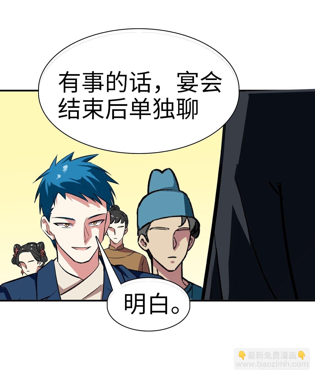 都市无敌战神 - 第8话 - 5