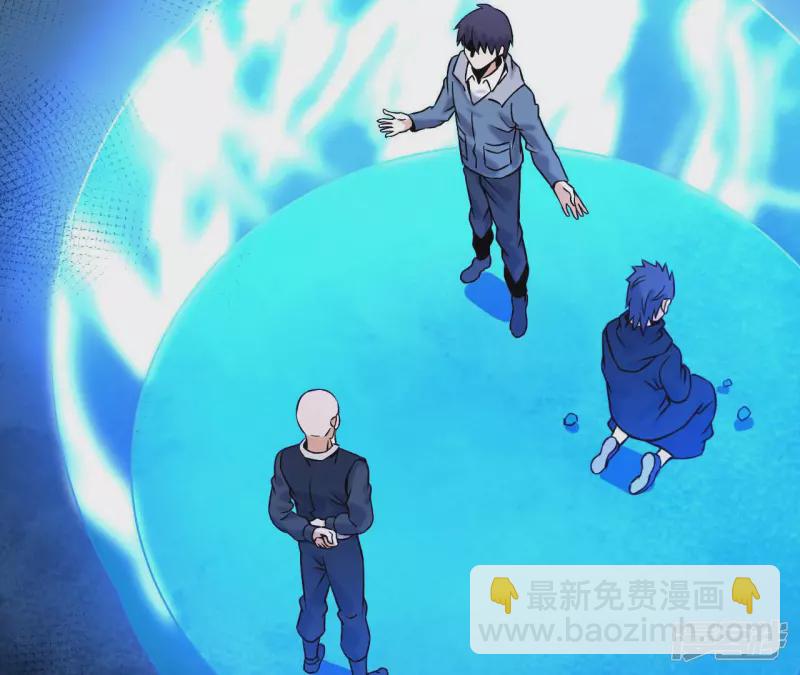 都市仙帝：龍王殿 - 第35話 九幽組織下(1/2) - 4