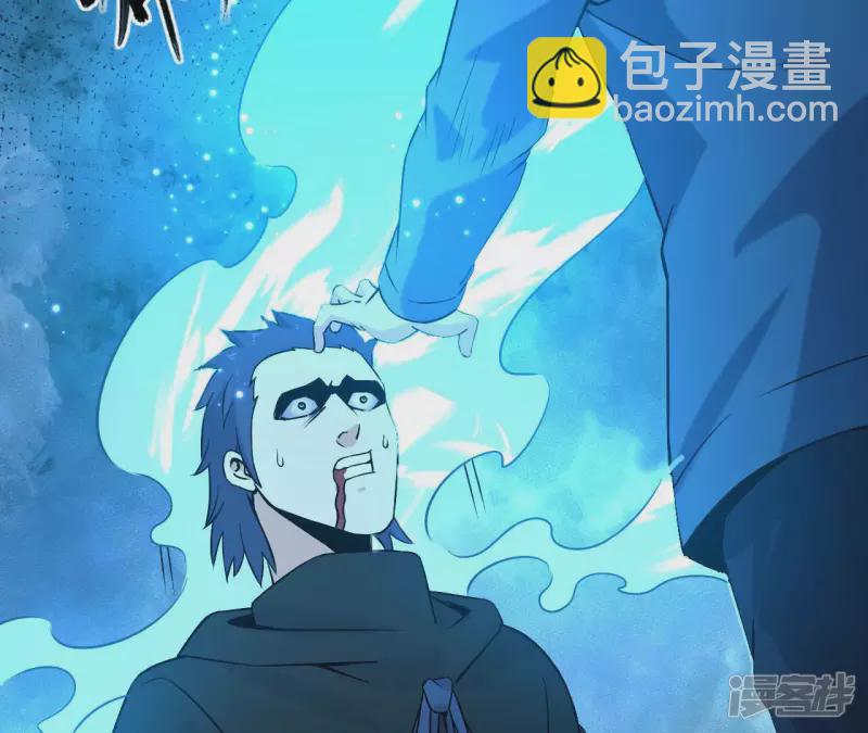 都市仙帝：龍王殿 - 第35話 九幽組織下(1/2) - 7