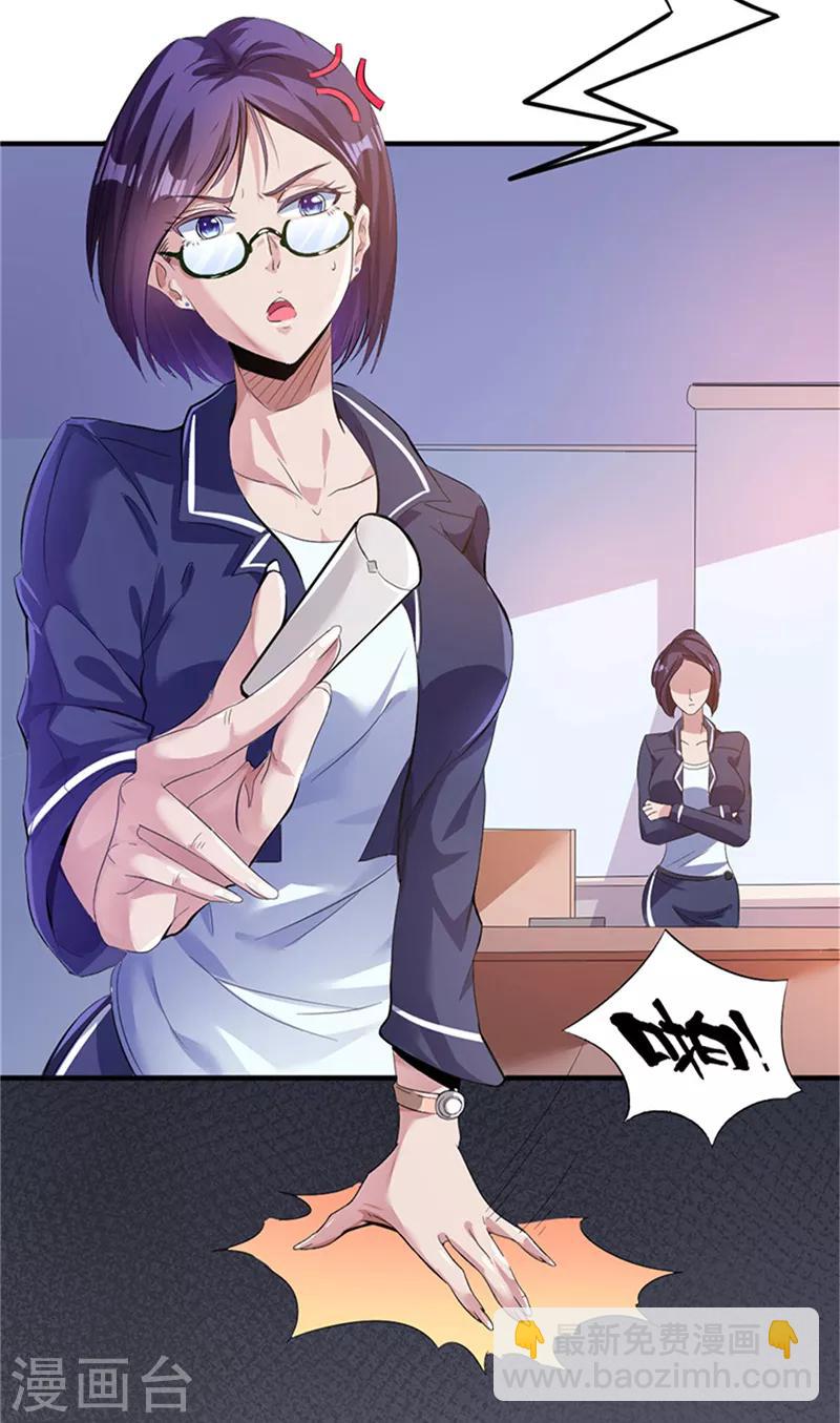 第1话(1/2)-第2话