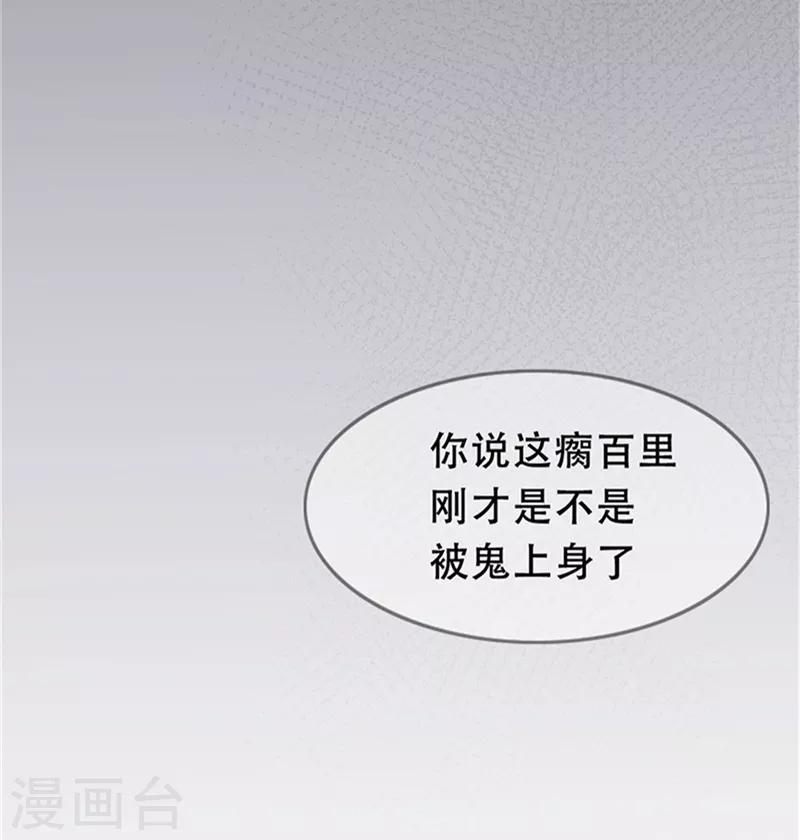 第1话(1/2)-第2话