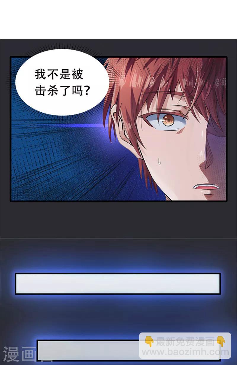 第1话(1/2)-第2话